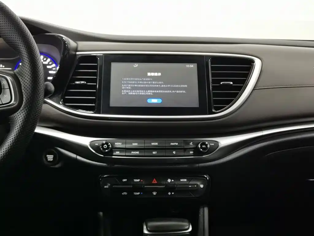 GAC Motor Trumpchi GA4 — миниатюра 12