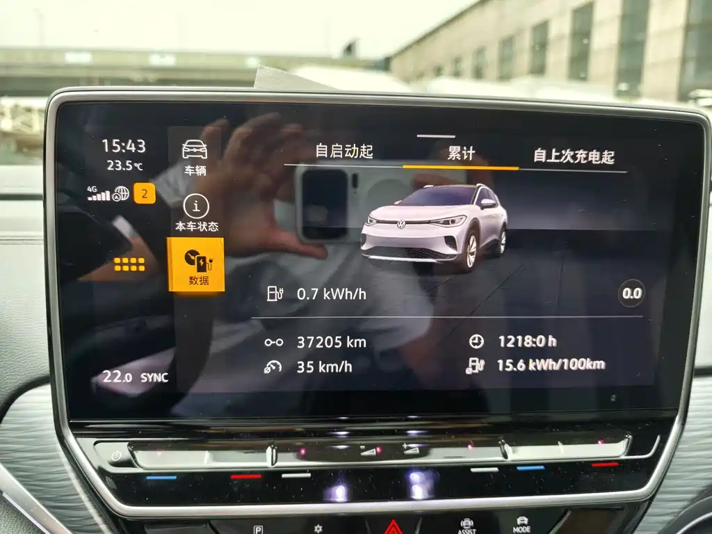 Volkswagen ID.4 Crozz — миниатюра 9