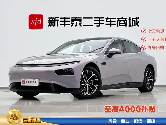 2023 Xpeng P7