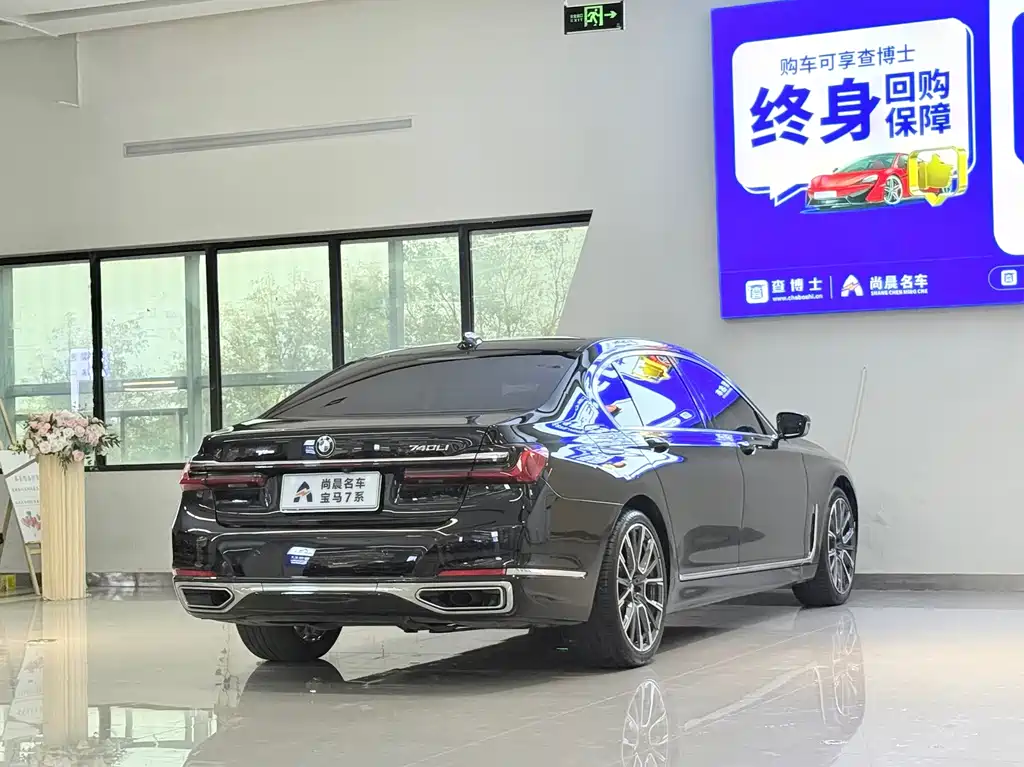 BMW 7 Series — миниатюра 16