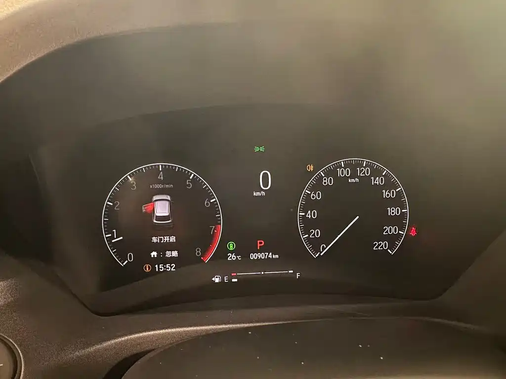 Honda Vezel 2023 1.5L CVT