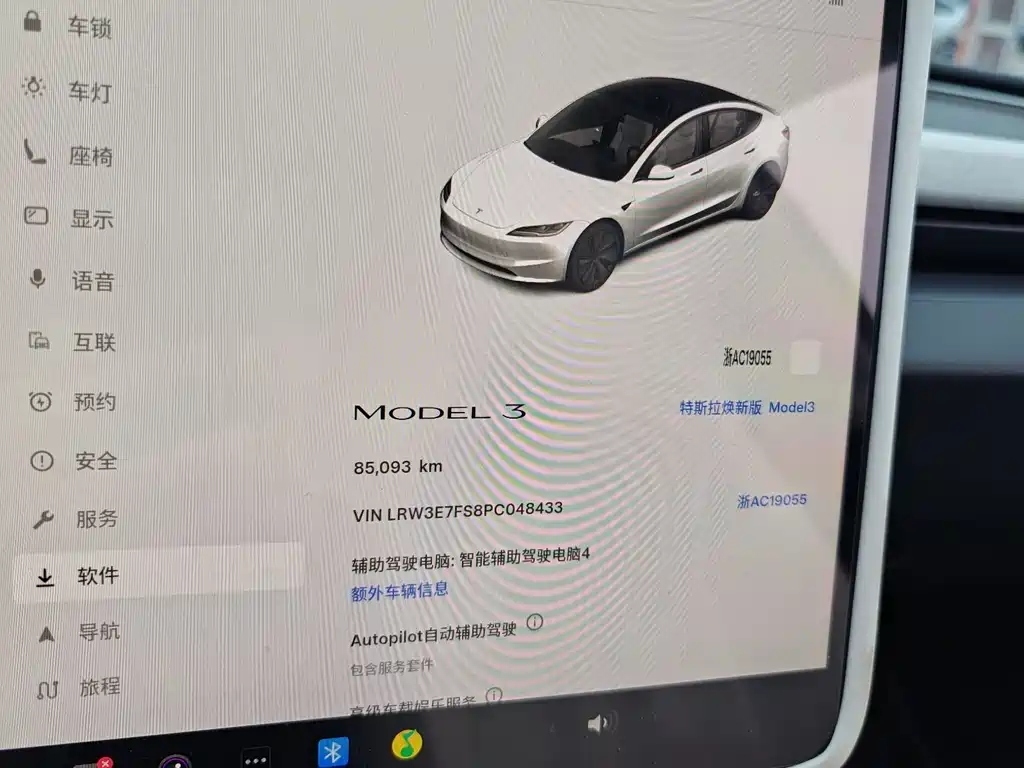 TESLA MODEL 3