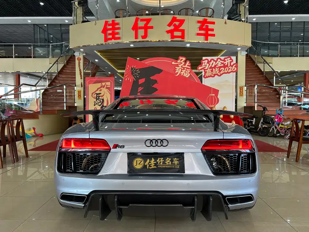 Audi R8 2017 V10 Coupe