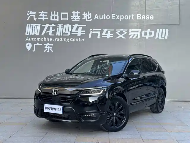 Honda Breeze