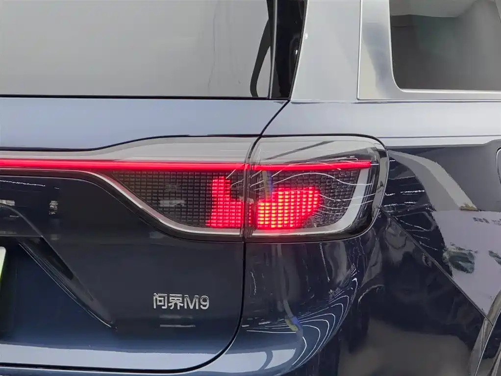 AITO ASK THE WORLD M9