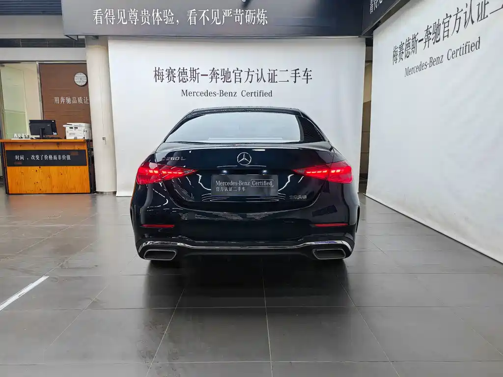 Mercedes-Benz C-Class — миниатюра 5