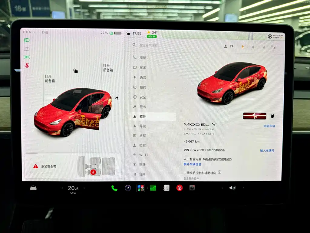 Tesla Model Y — миниатюра 4