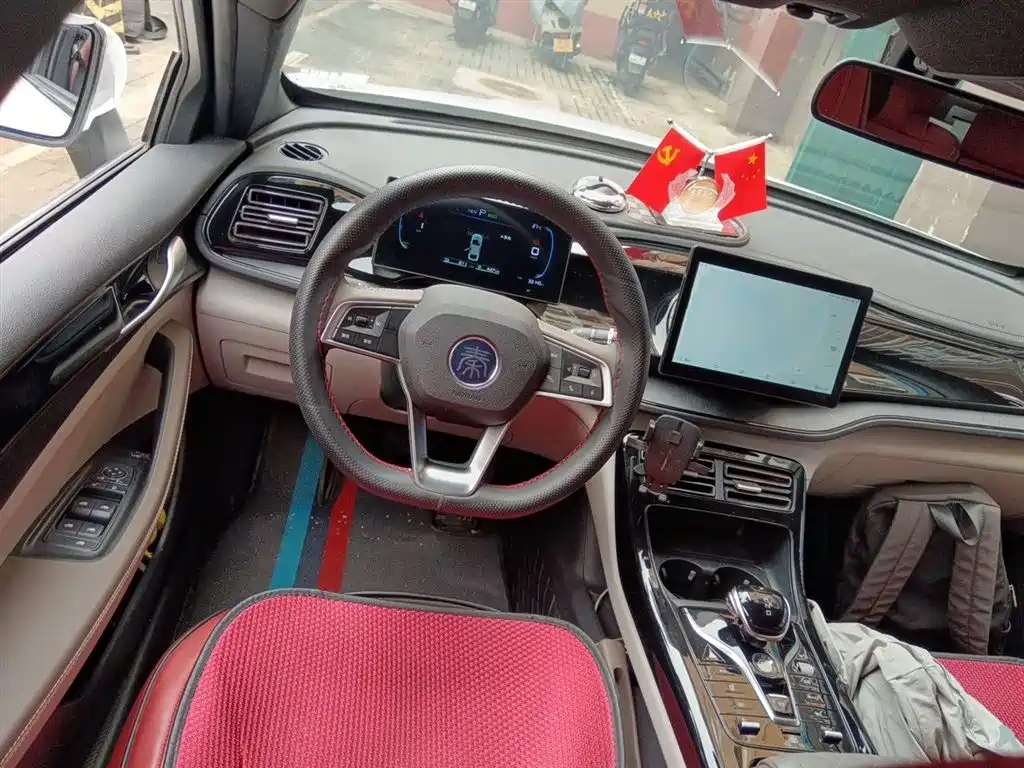 BYD Qin Plus PLUS 2024 DM-i 55KM Lead