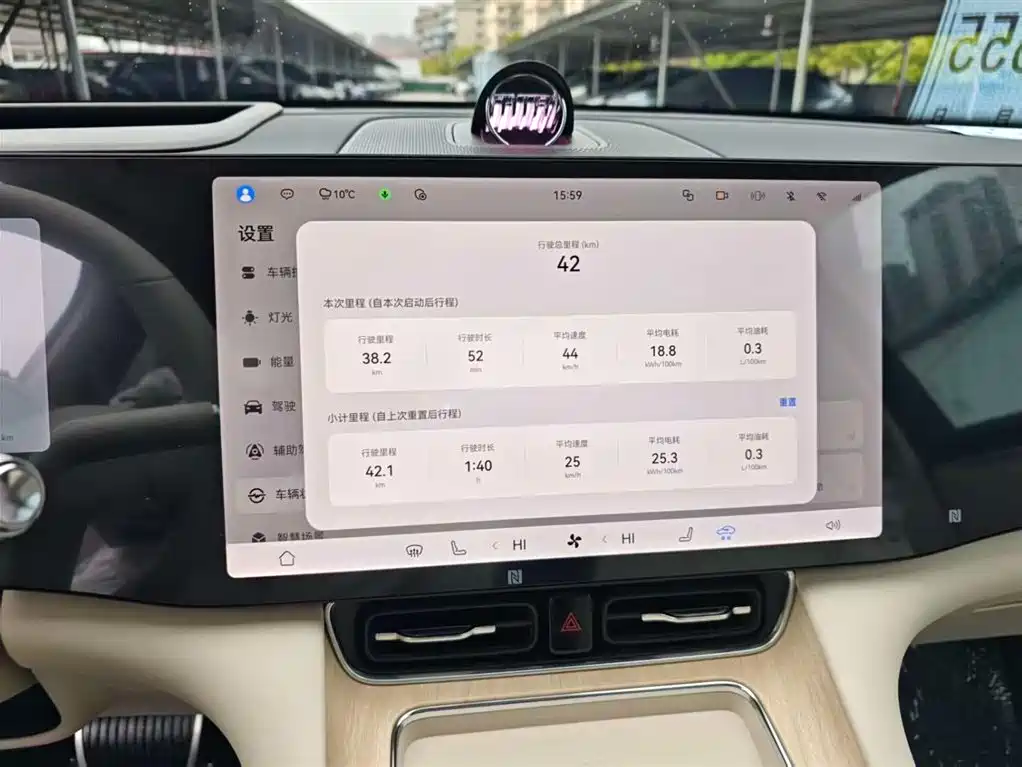 AITO ASK THE WORLD M8