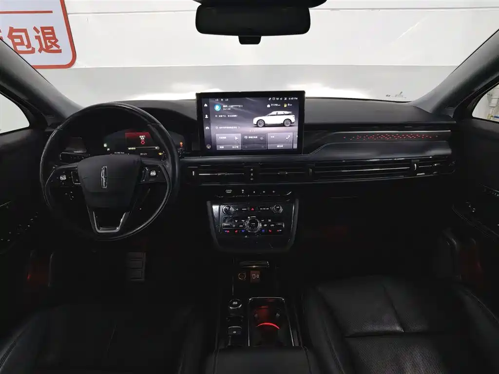Lincoln Corsair 2022 2.0T
