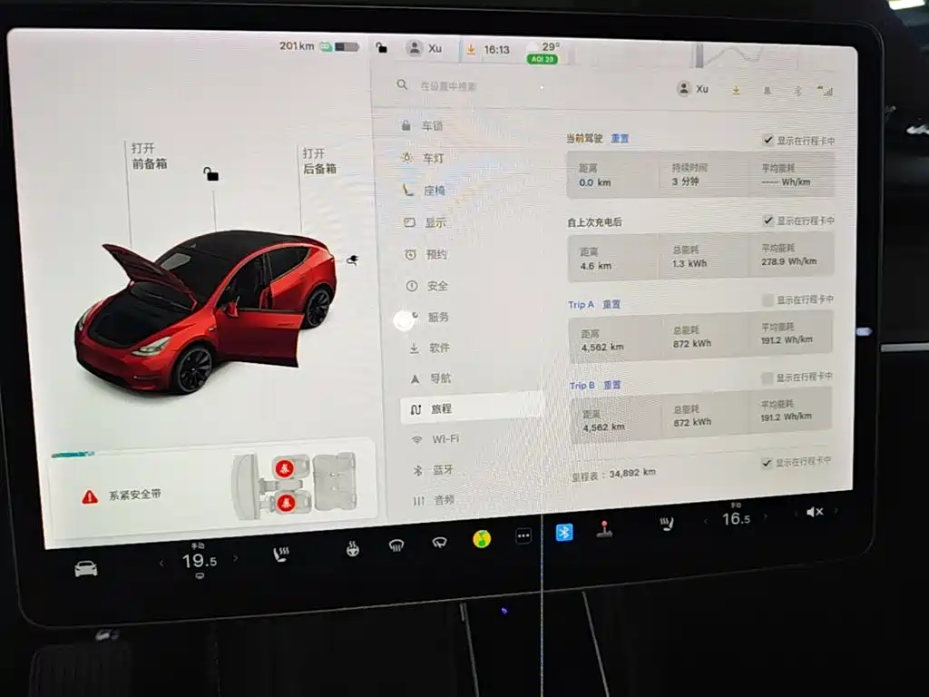 Tesla Model Y — миниатюра 12