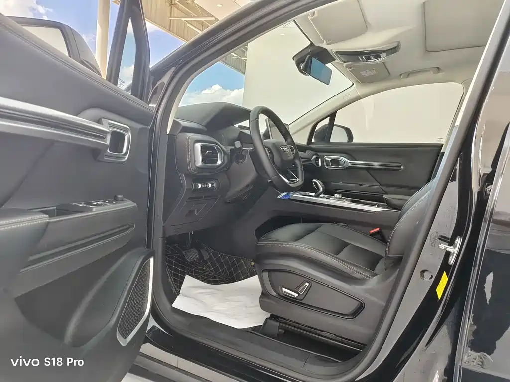 GEELY AUTOMOBILE HAOYUE