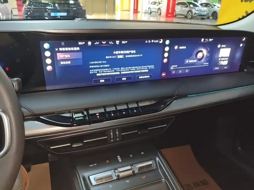 Lincoln Z — миниатюра 13