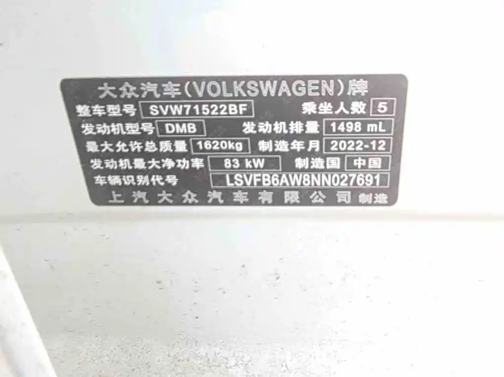Volkswagen Polo 2023 Plus 1.5L AT