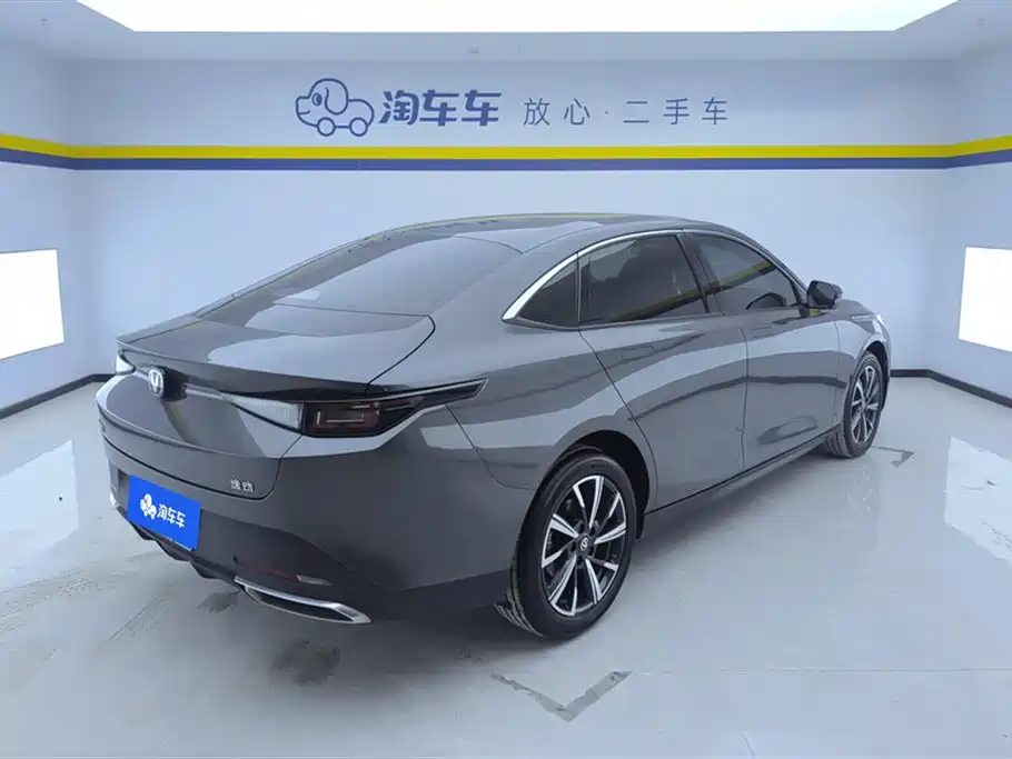 CHANGAN YIDONG