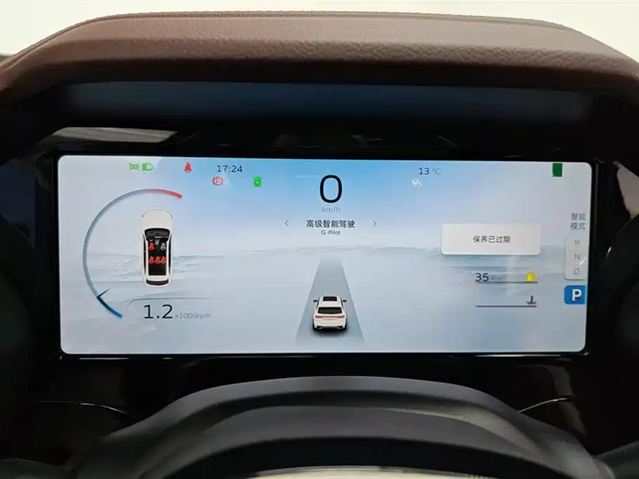 GEELY AUTOMOBILE XINGYUE L