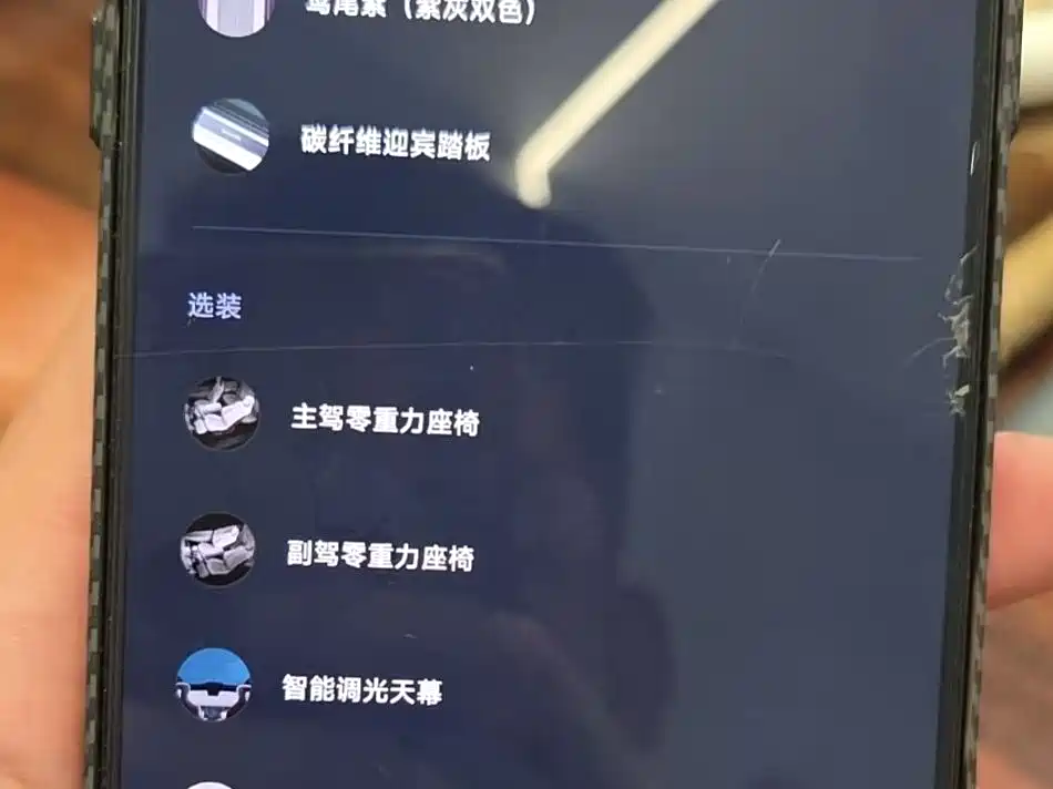 Xiaomi YU7 2025 Max