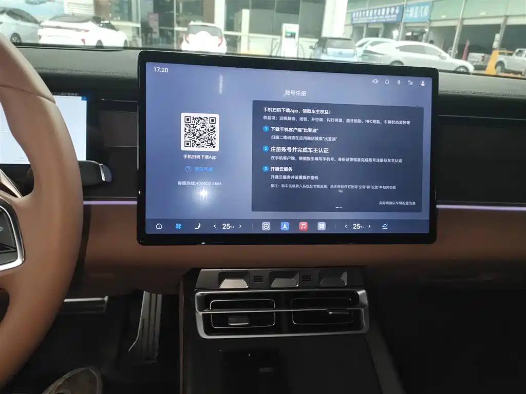 BYD Han L 2025 DM-p Flagship