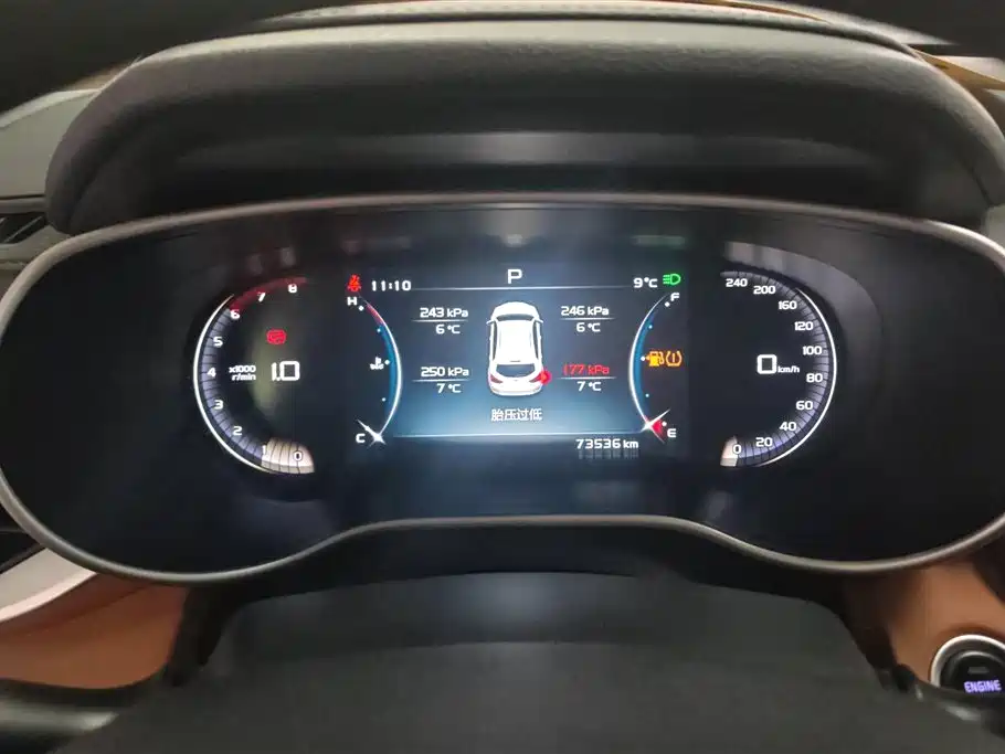 GEELY AUTOMOBILE VISION S1