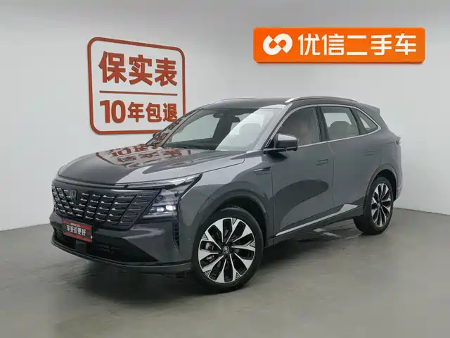 CHANGAN CS75 PLUS