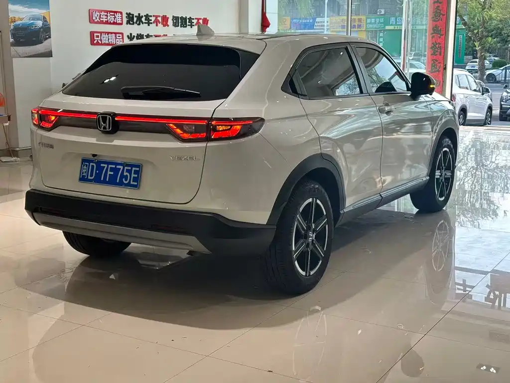 Honda Vezel 2023 1.5L CVT