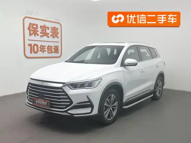 BYD SONG PRO