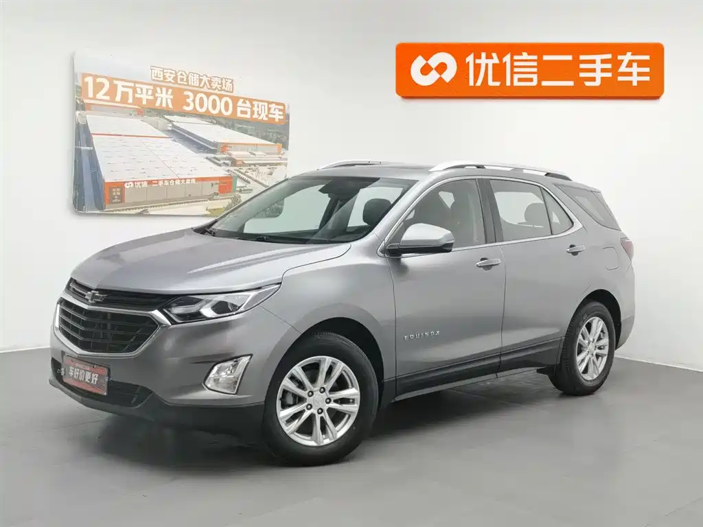 Chevrolet Equinox 2020