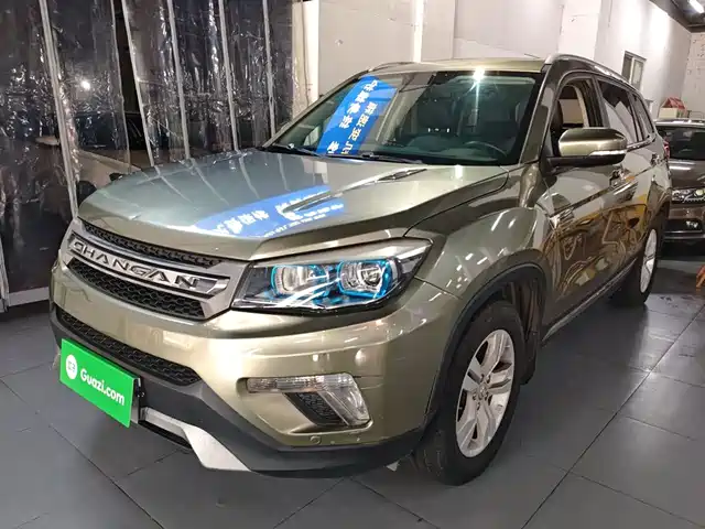 2017 Changan CS75