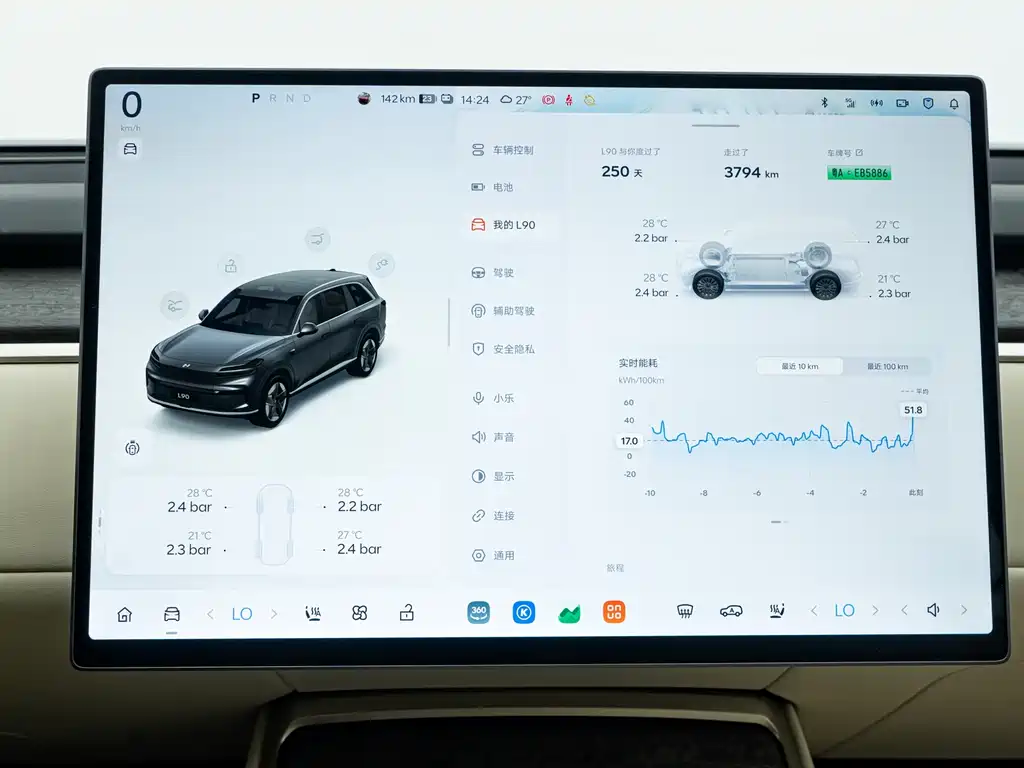 Onvo L90 2025 Max мест