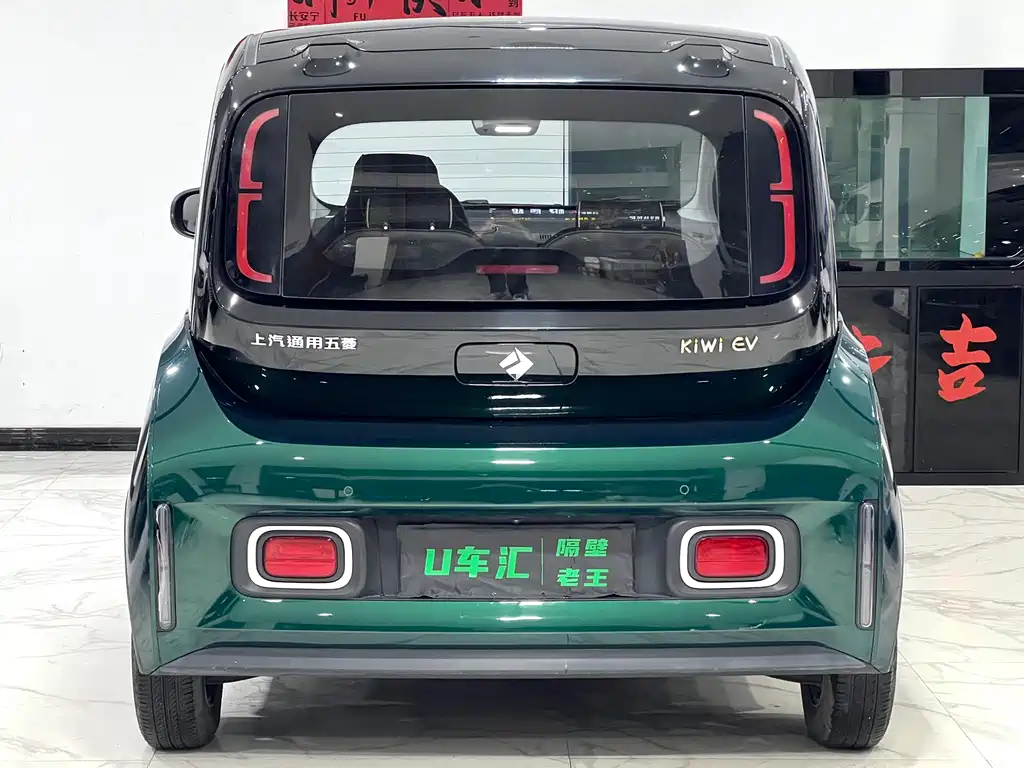 BAOJUN KIWI EV