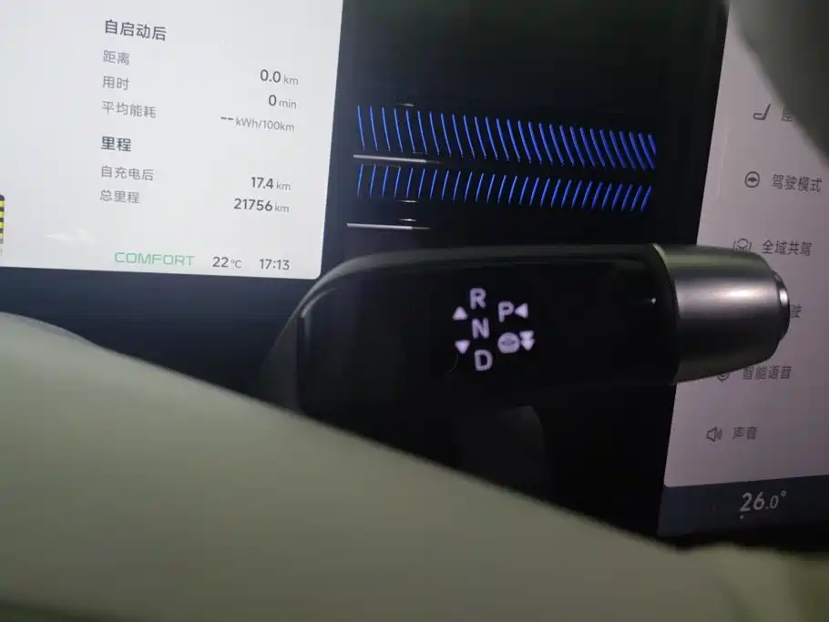 XPeng G7 — миниатюра 16