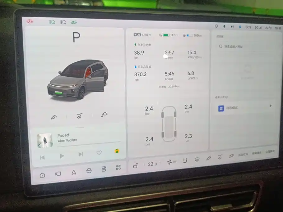 Li Auto Li L7 — миниатюра 14