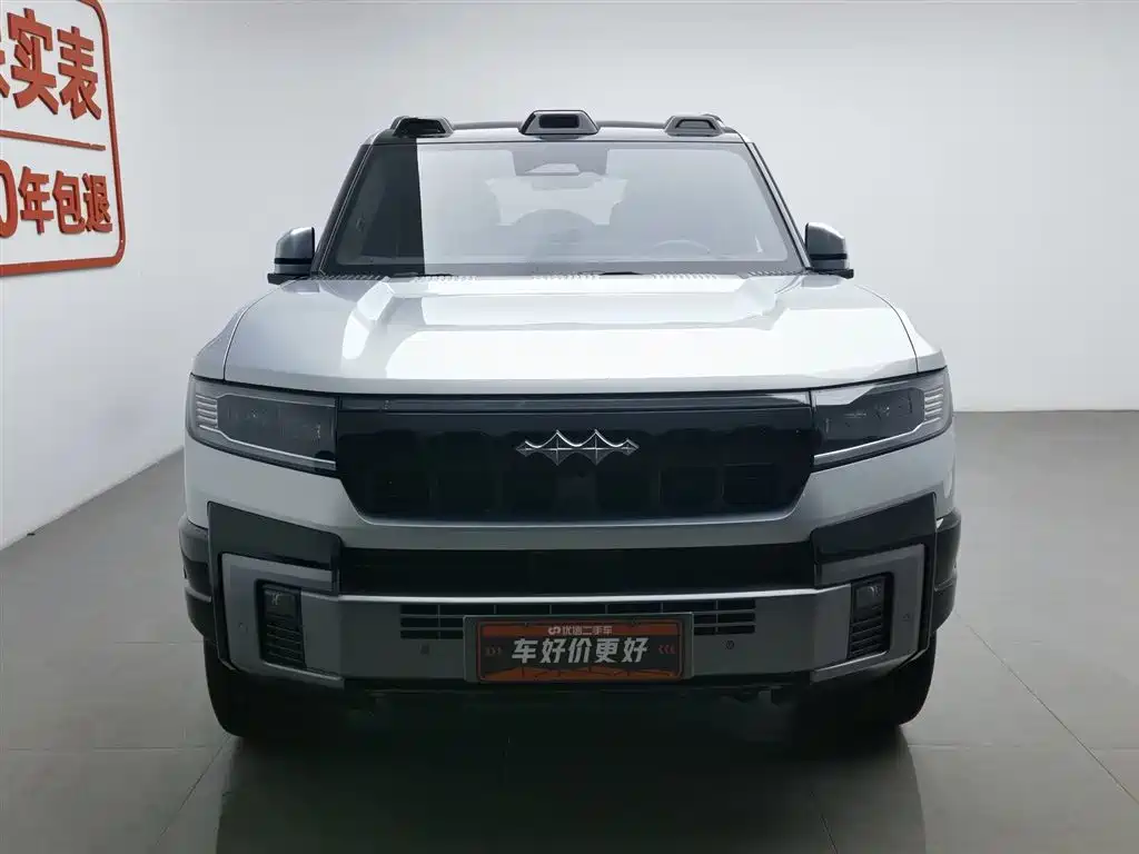 FANG CHENG BAO LEOPARD 8