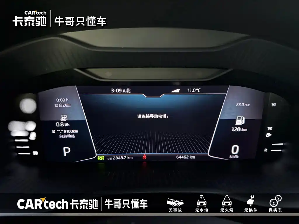 Skoda Kodiaq TSI330 5 seats 2WD Luxury Premium Enjoy Edition, фото 17