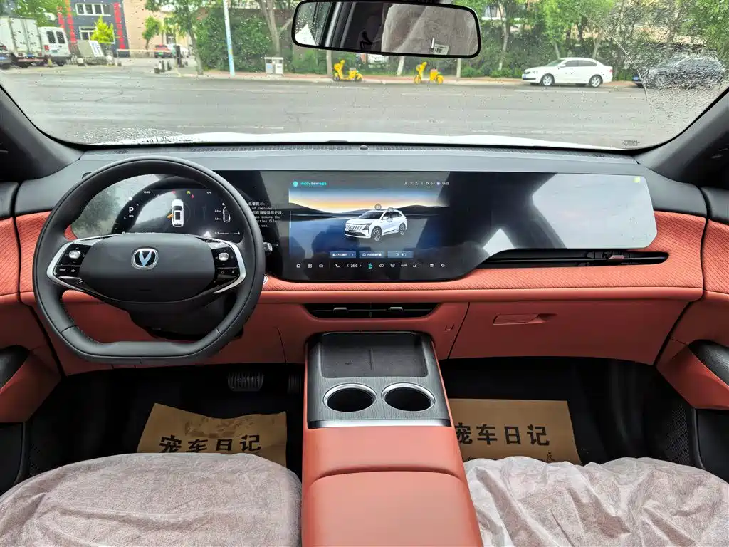 Changan CS75PLUS CS75 PLUS 2025 1.5T Premium