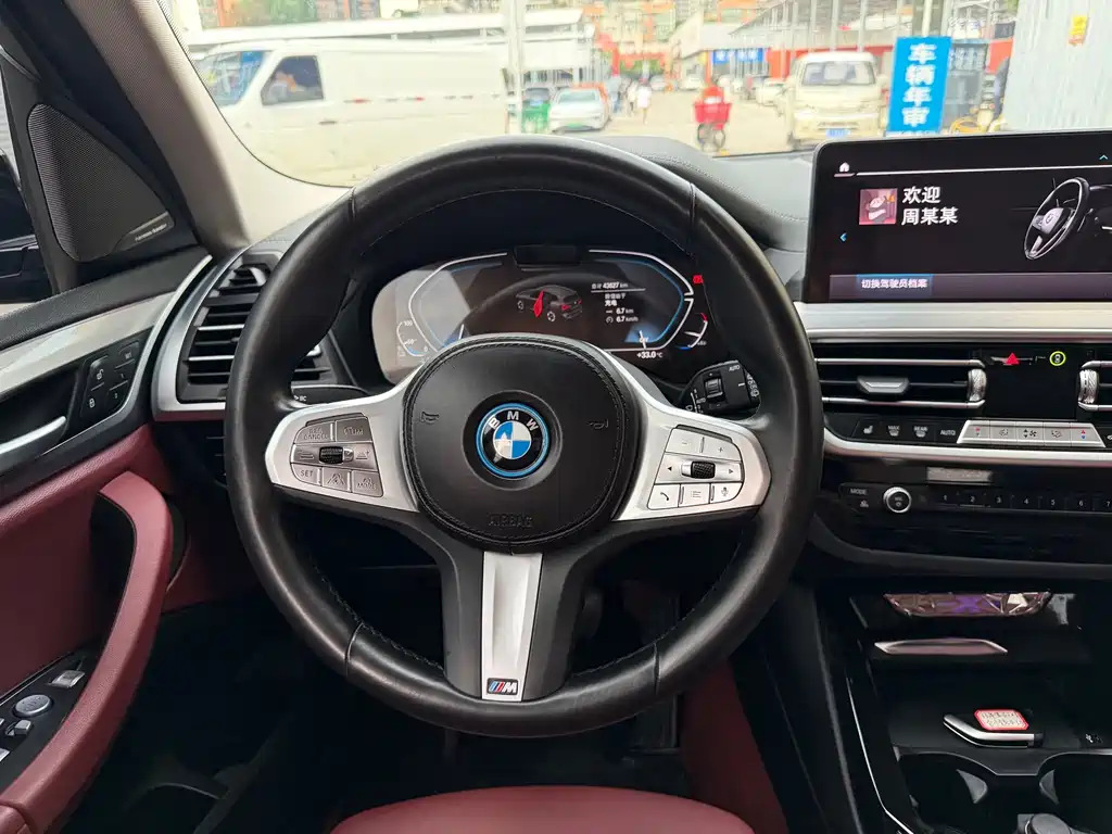 BMW iX3 2023 Lead