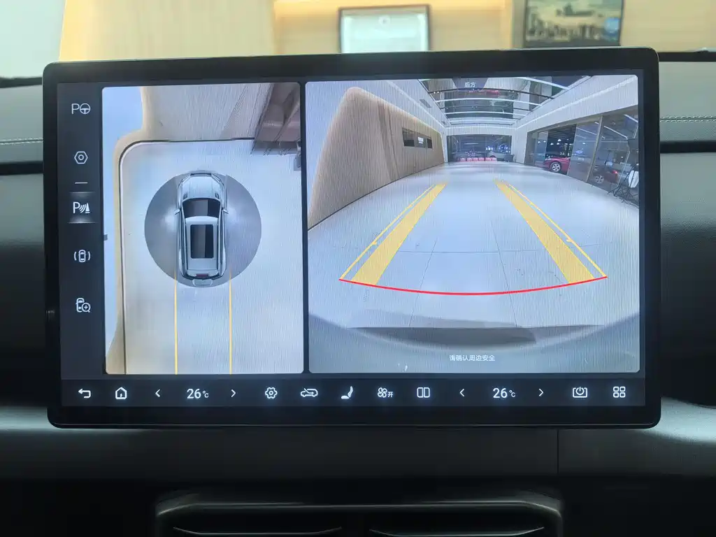 FANG CHENG BAO TITANIUM 3