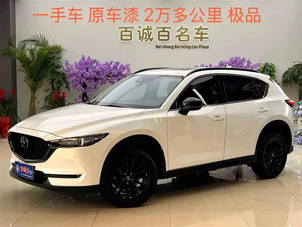 Mazda CX-5 2022
