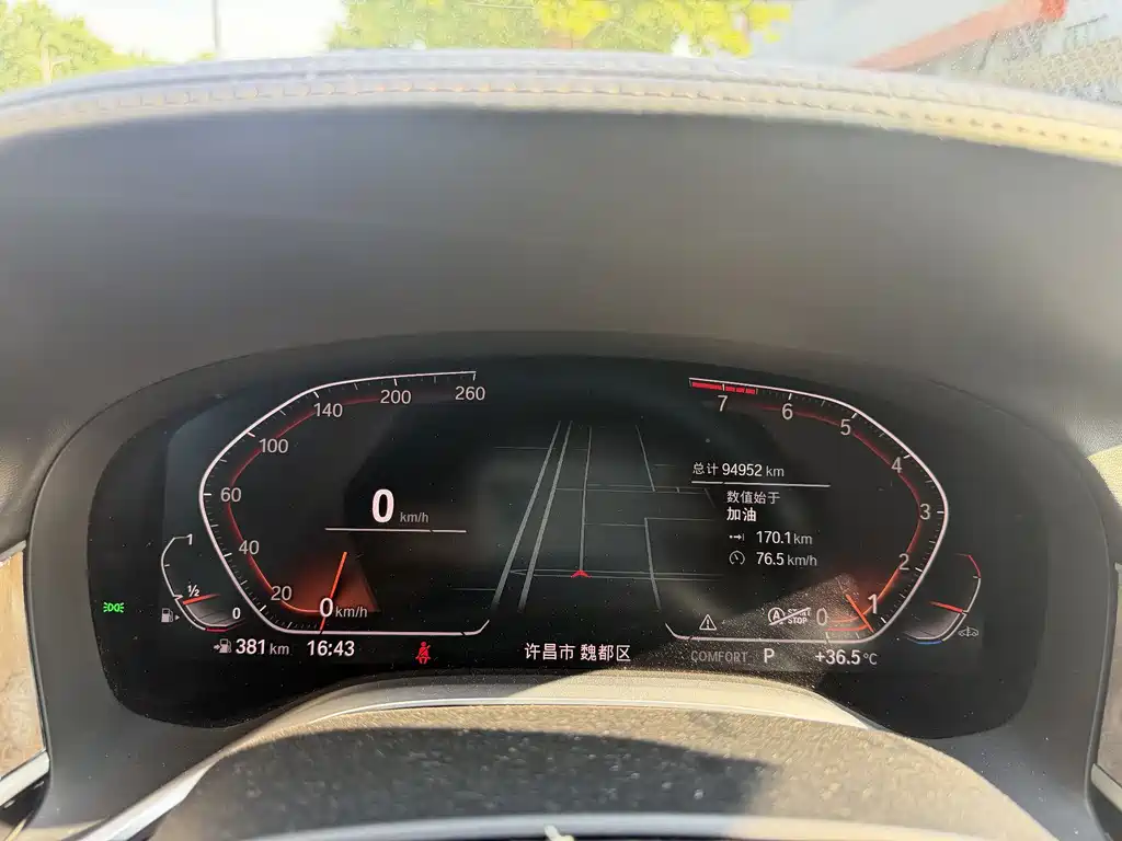 BMW 7 Series 7 2019 740Li Lead Luxury