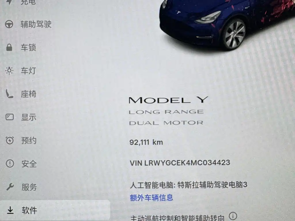 Tesla Model Y — миниатюра 21