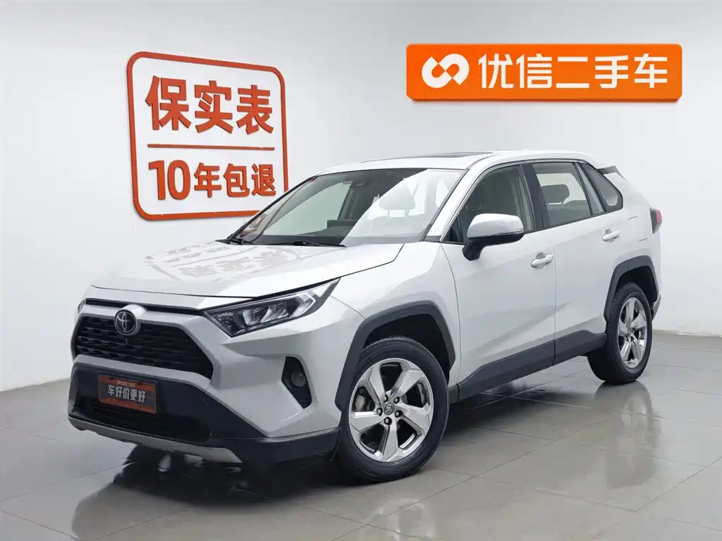 Toyota RAV4 2020