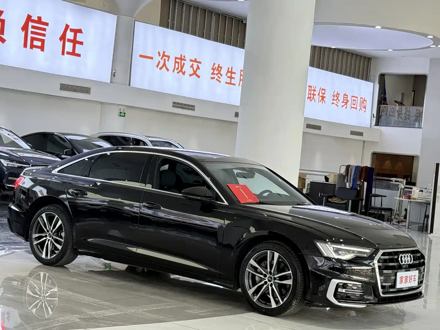 Audi A6L
