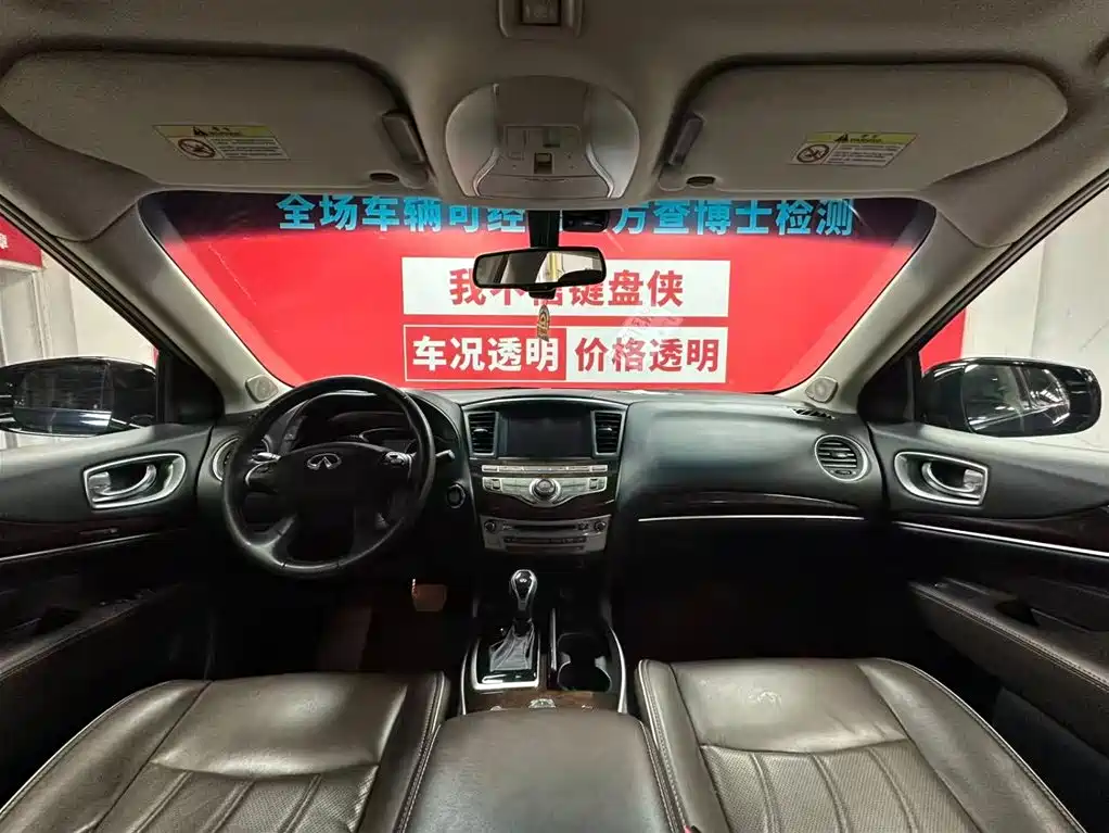 Infiniti QX60 2020 2.5 S/C Hybrid