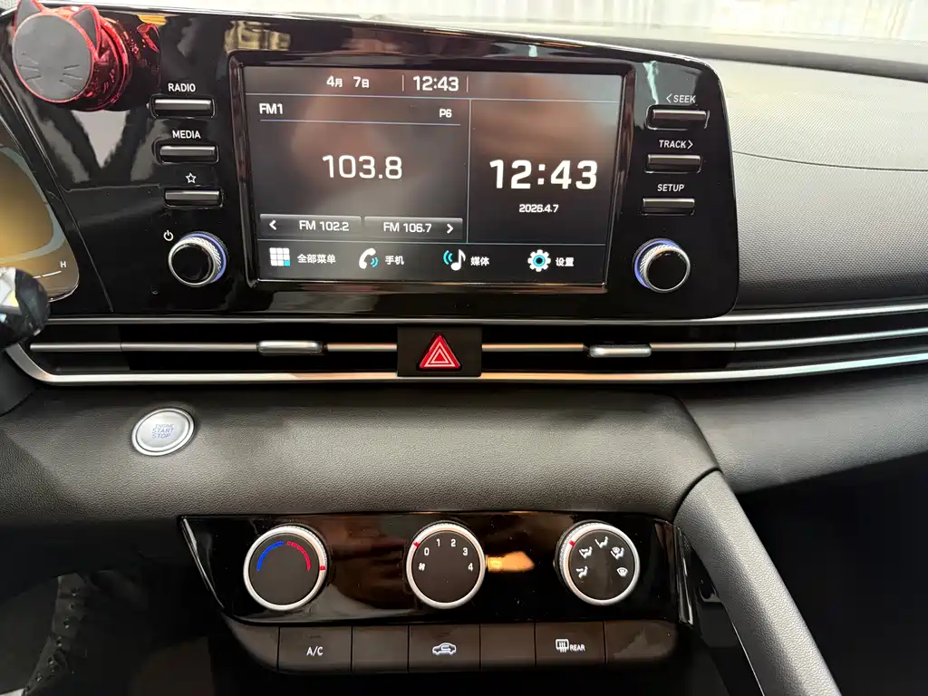 Hyundai Elantra - фото 16