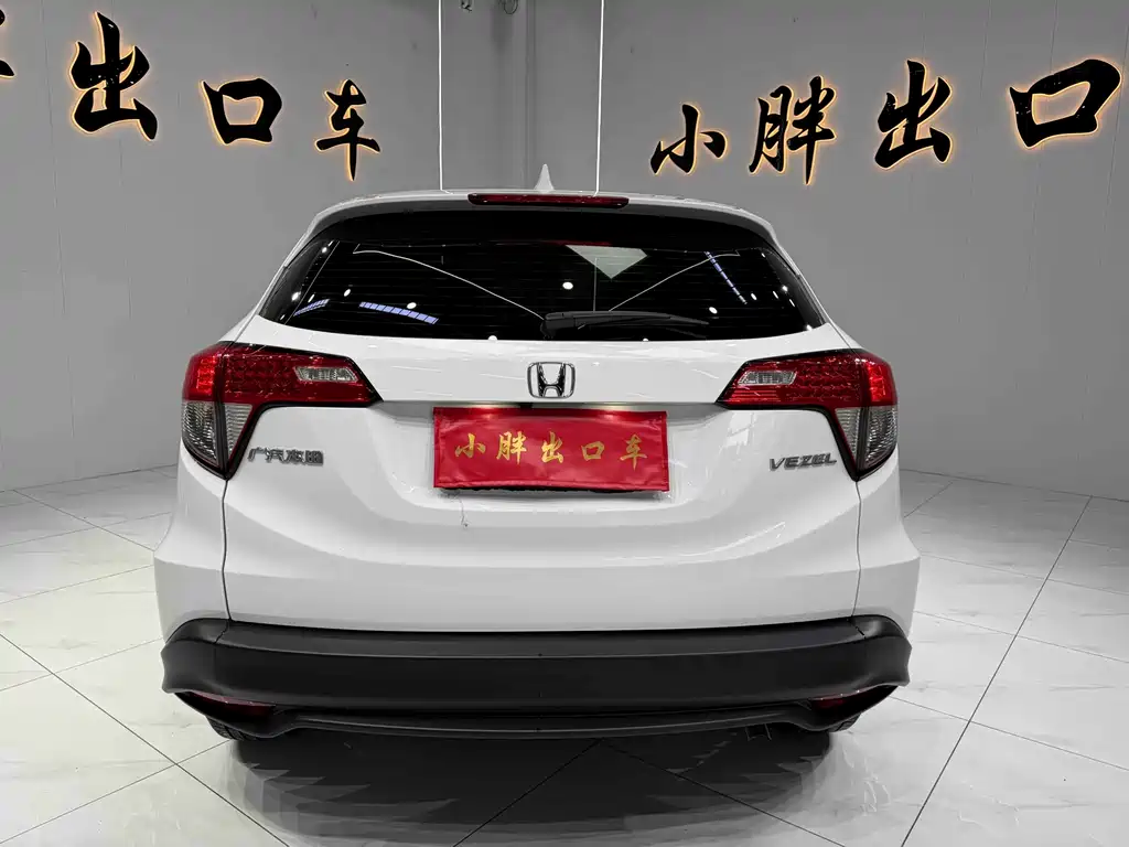 Honda Vezel 2022 1.5L CVT