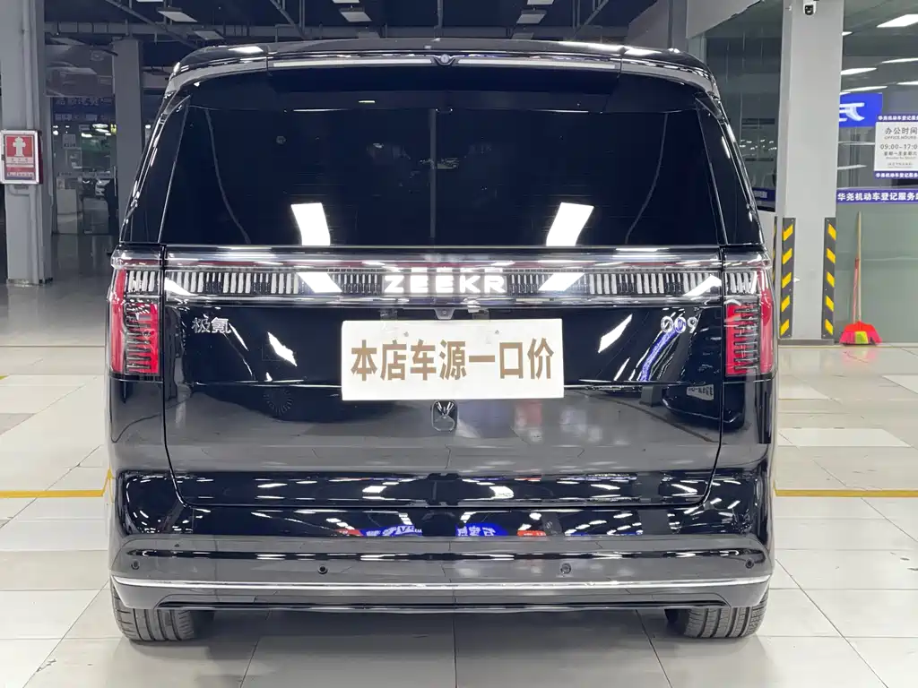 ZEEKR EXTREME KRYPTON 009