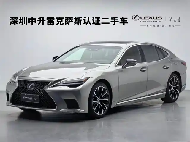 LEXUS LS 2021
