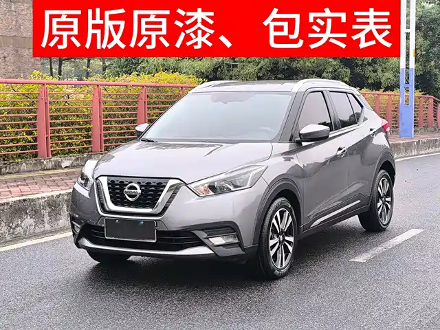 NISSAN JINKE 2021