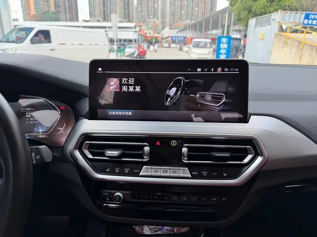 BMW iX3 2023 Lead