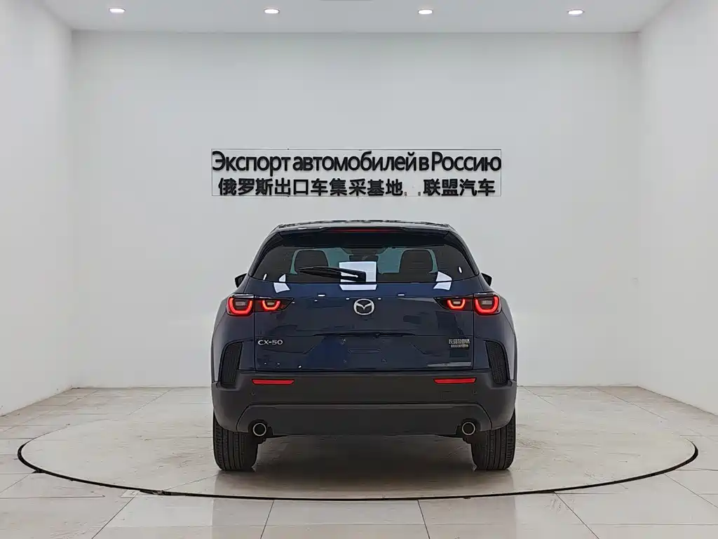 Mazda CX-50 2023 2.0L